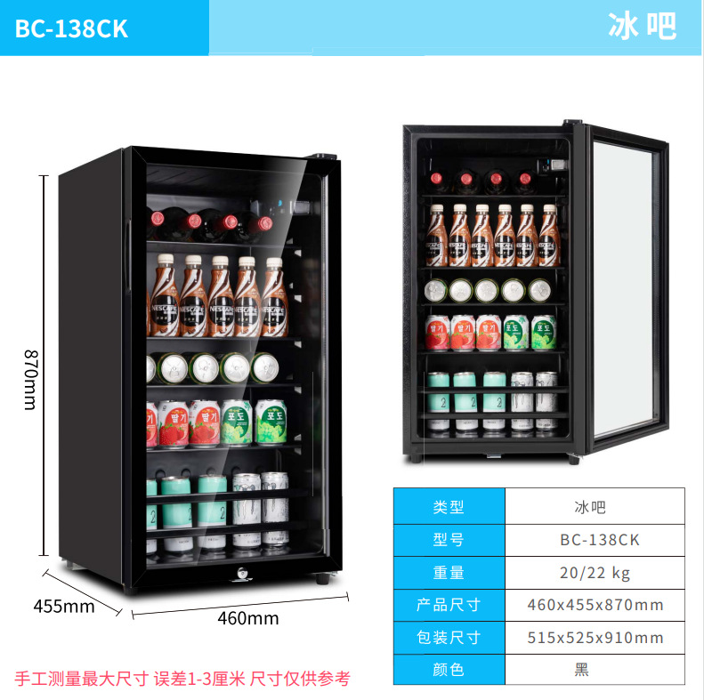 Mini Wine Cooler Fridge For Ho - Office Storage Cabinet recension och pris