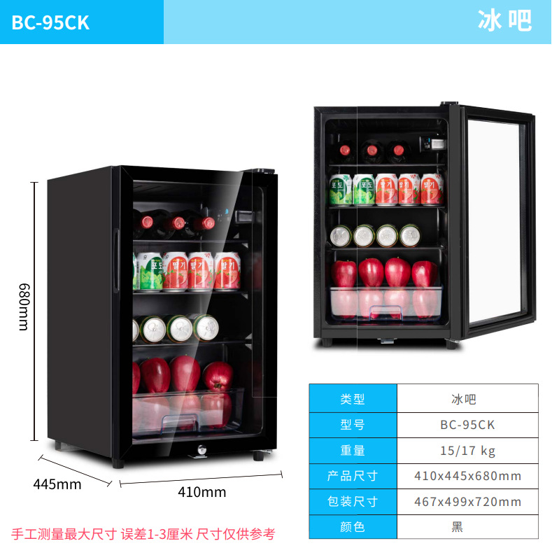 Mini Wine Cooler Fridge For Ho - Office Storage Cabinet recension och pris