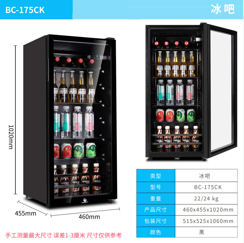 Mini Wine Cooler Fridge For Ho - Office Storage Cabinet recension och pris