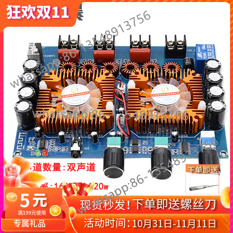 XH-A128 160WX2 + 220W High Pow - Xh Office Furniture recension och pris